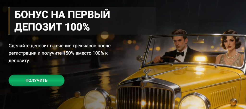 1xSlots зеркало