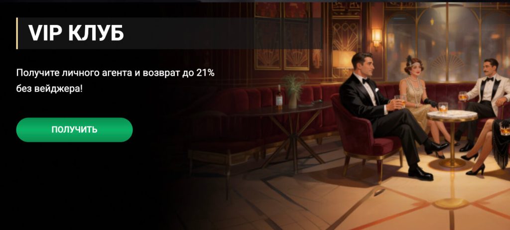 Казино 1xSlots